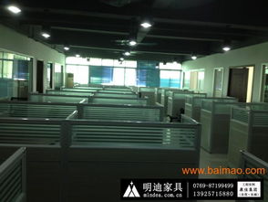 東莞明迪家具 為康佳集團定制安裝辦公屏風，專業(yè)批發(fā)供應商