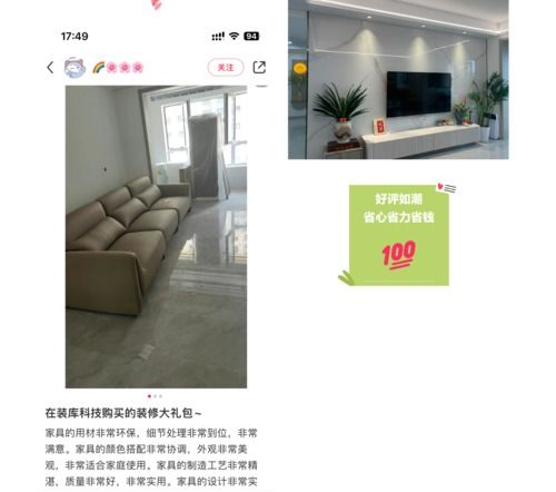 裝庫科技家裝禮包 以優(yōu)質(zhì)家裝體驗，為房產(chǎn)銷售注入強(qiáng)勁動能