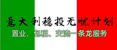 2016“點點出國”首屆海外精品房產(chǎn)推介會 洞見全球機(jī)遇，開啟品質(zhì)生活