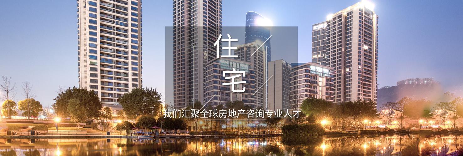 專(zhuān)注專(zhuān)業(yè)，成就價(jià)值 裕騰房地產(chǎn)咨詢(xún)的全方位地產(chǎn)服務(wù)體系