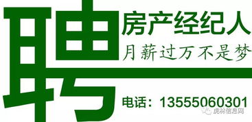 買(mǎi)房賣(mài)房,找盈德地產(chǎn) 盈德地產(chǎn)3月22日優(yōu)質(zhì)房源推薦