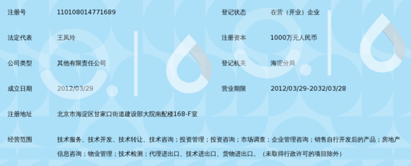 國(guó)住建科技孵化器 房地產(chǎn)業(yè)綠色轉(zhuǎn)型的智庫(kù)引擎