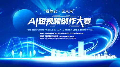致敬微光 一部AI數字詩篇獻給所有向上的你們