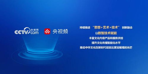 過(guò)彤 以數(shù)字科技賦能文化傳播，以文化內(nèi)涵驅(qū)動(dòng)數(shù)字創(chuàng)新